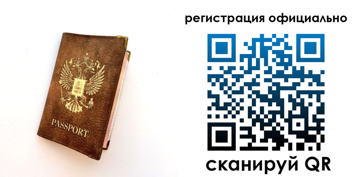 временная регистрация адрес в Туапсе