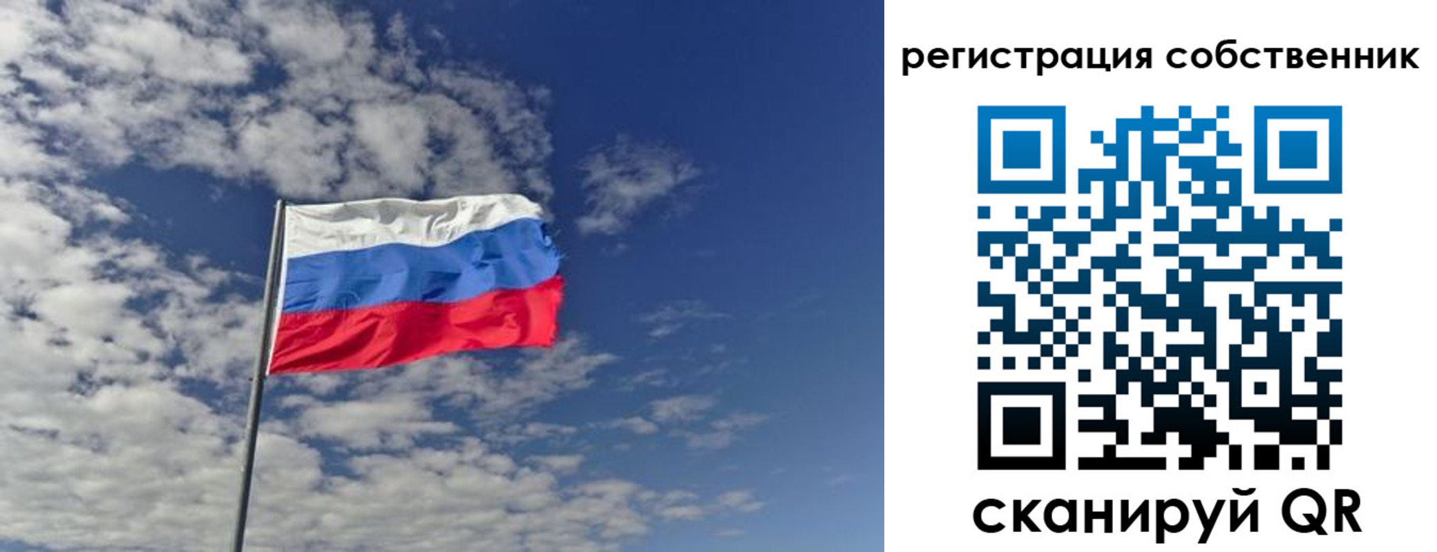 прописка паспорт в Туапсе