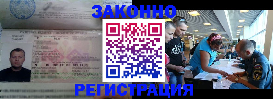 пропишу в квартире в Туапсе