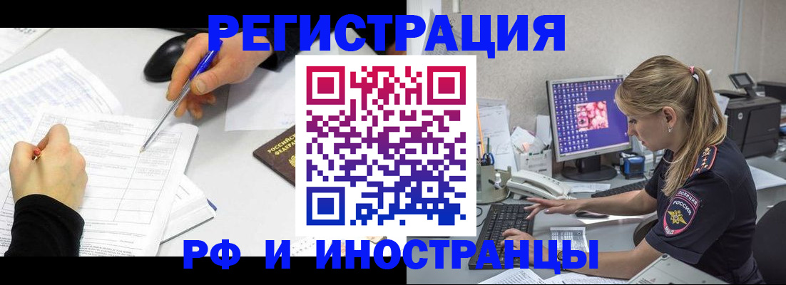 временная регистрация госуслуги в Туапсе
