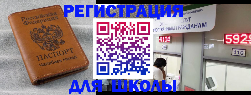 регистрация в Туапсе